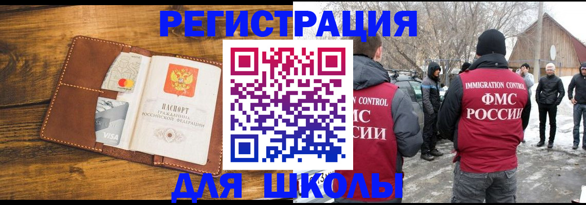 прописка для военкомата в Кашине