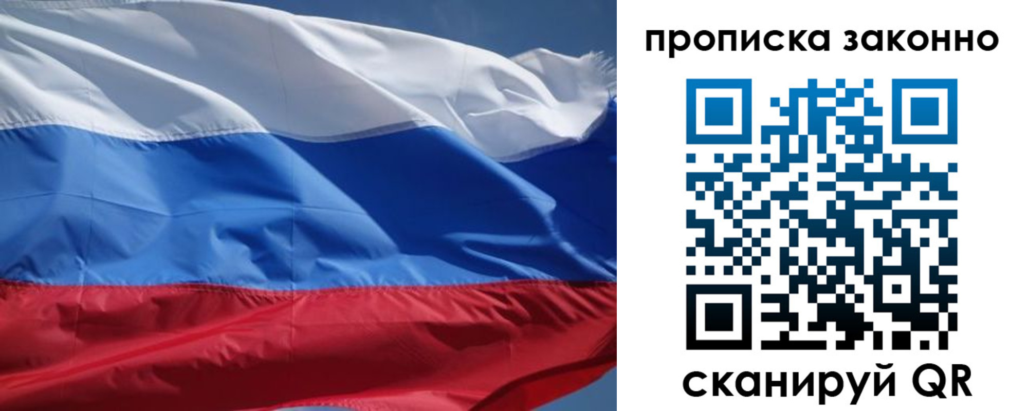 временная регистрация поиск в Кашине