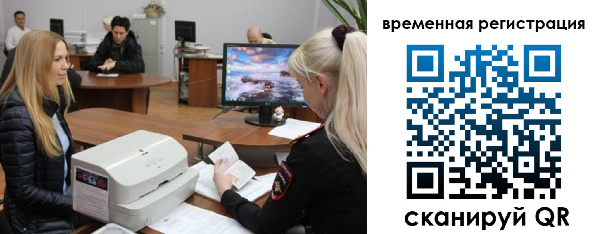 временная регистрация адрес в Кашине