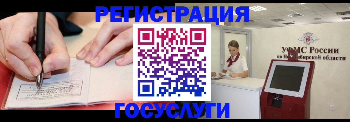 где прописаться в Кашине