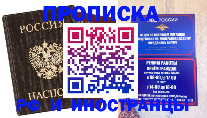 временная регистрация госуслуги в Кашине